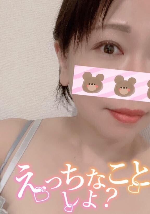 えっちしよっ?