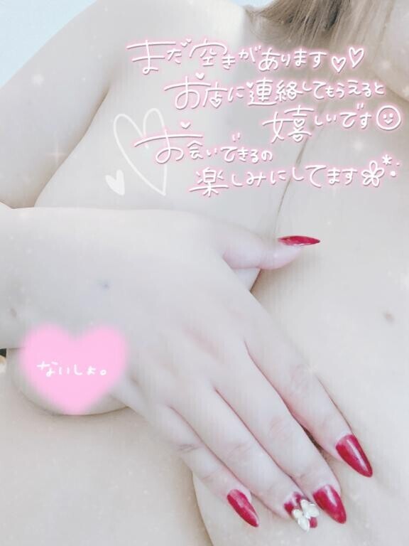 ムラムラ??