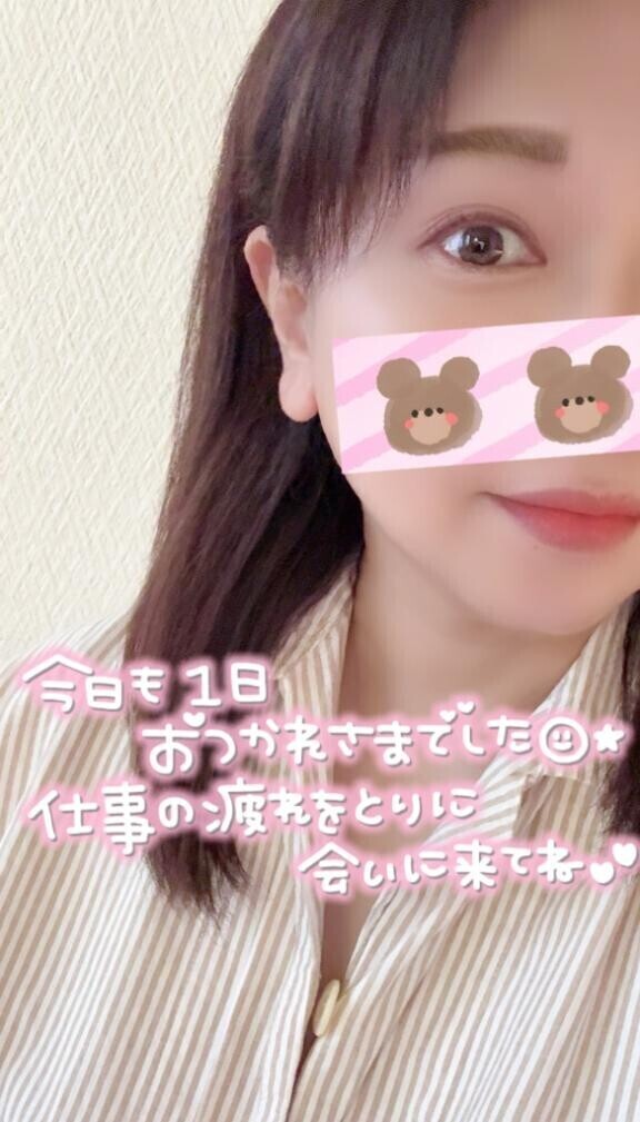 クチュクチュにして