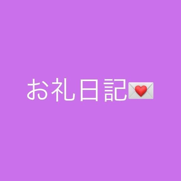 ムーラン本指名様?