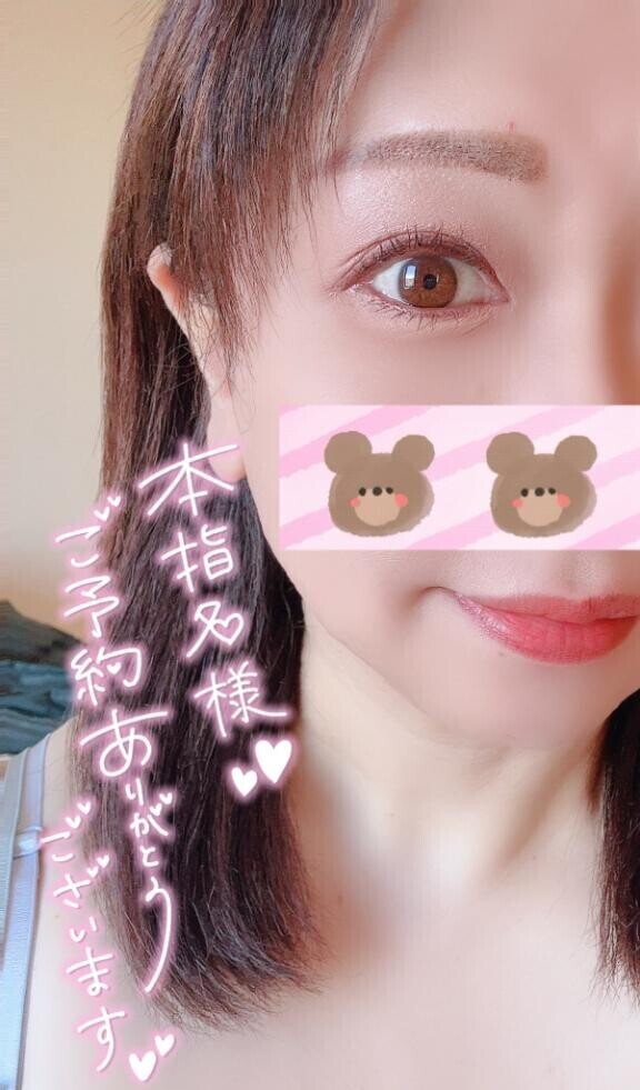 30日の事前御予約ありがとう?