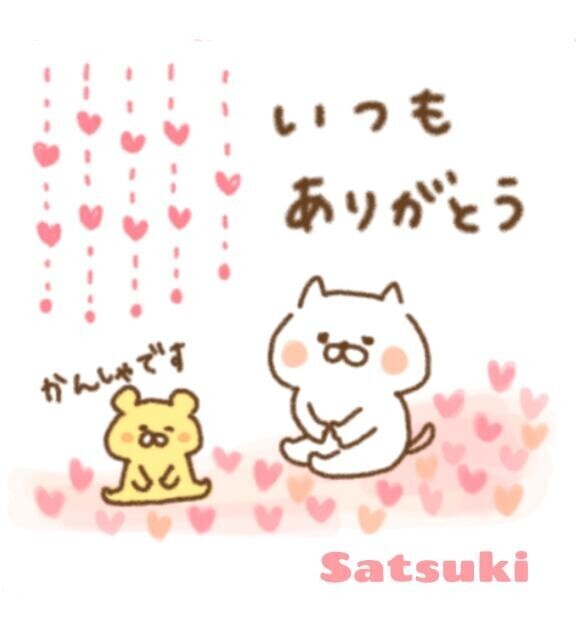 受付終了?