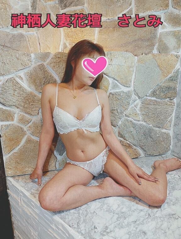 代三代目さとみの名前の由来