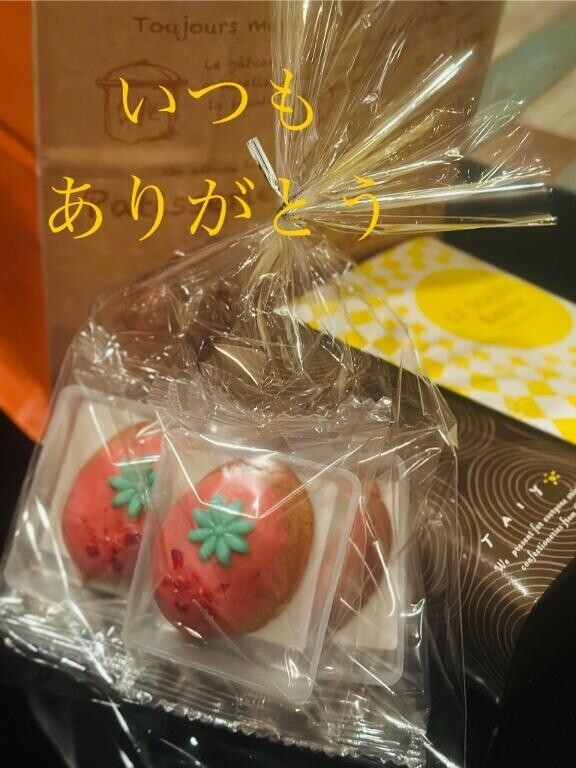 ご馳走様でした?