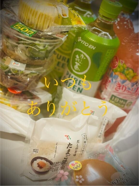 ご馳走様でした?