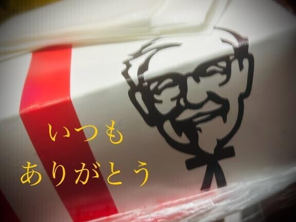 このお顔?