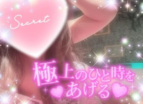 明日お休み???