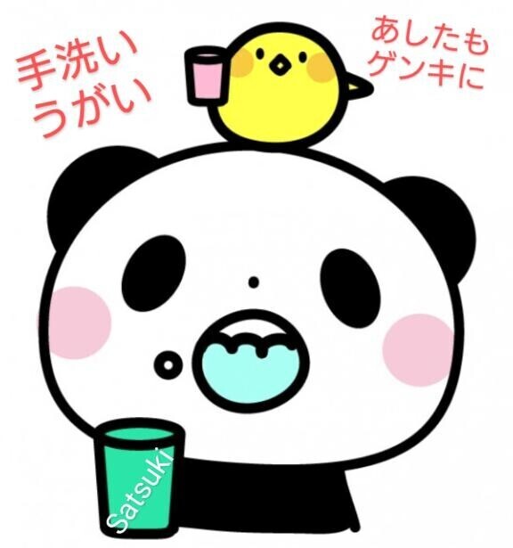 受付終了?