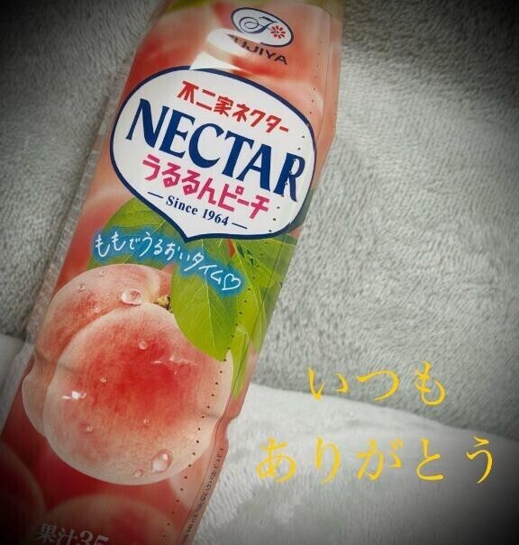 朝から?