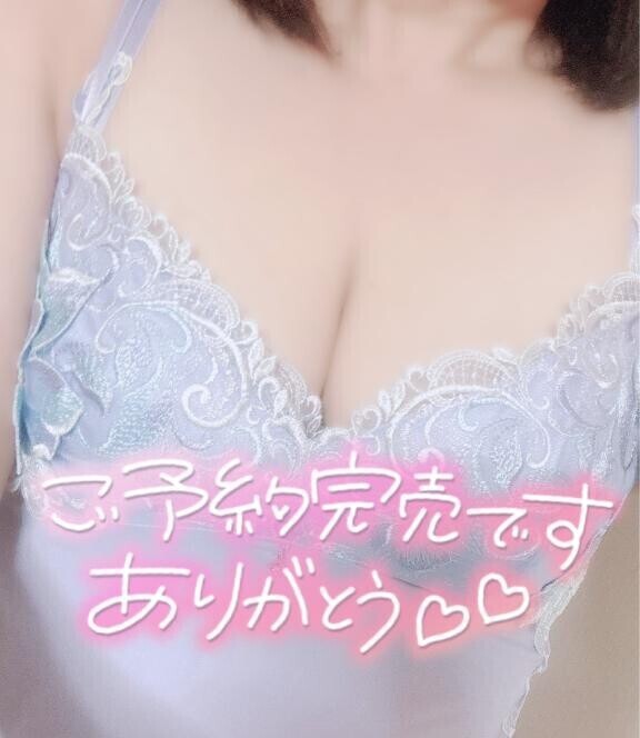 本日御予約満了です?