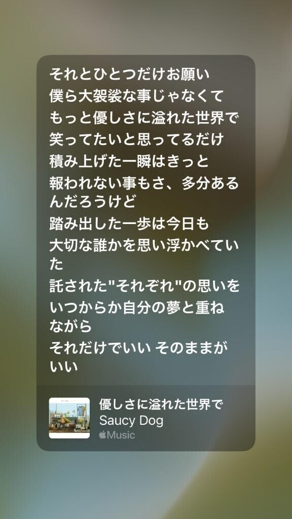 神栖dayラストもありがとう?