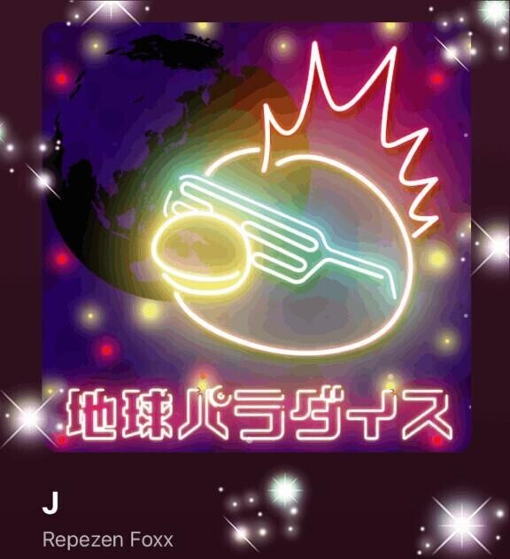 ドライブのお供(*^▽^*)♪