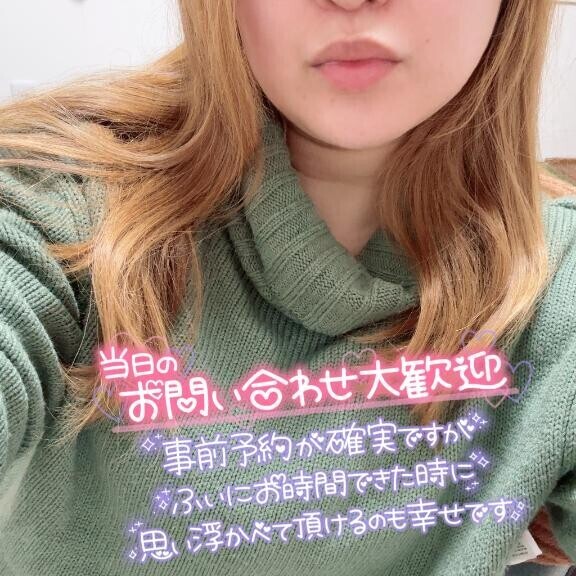?お久しぶりです?