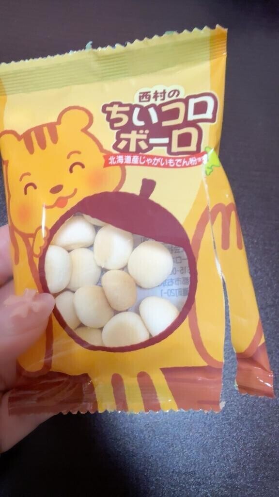 もぐもぐ??