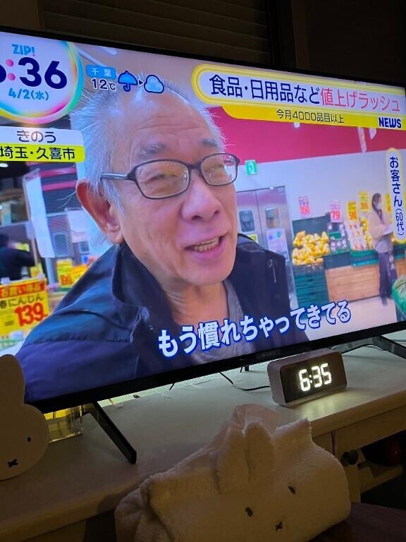 おはよん??