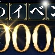 ひめか