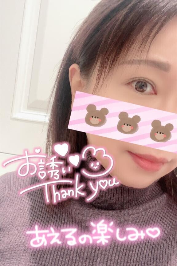 御予約ありがとう?