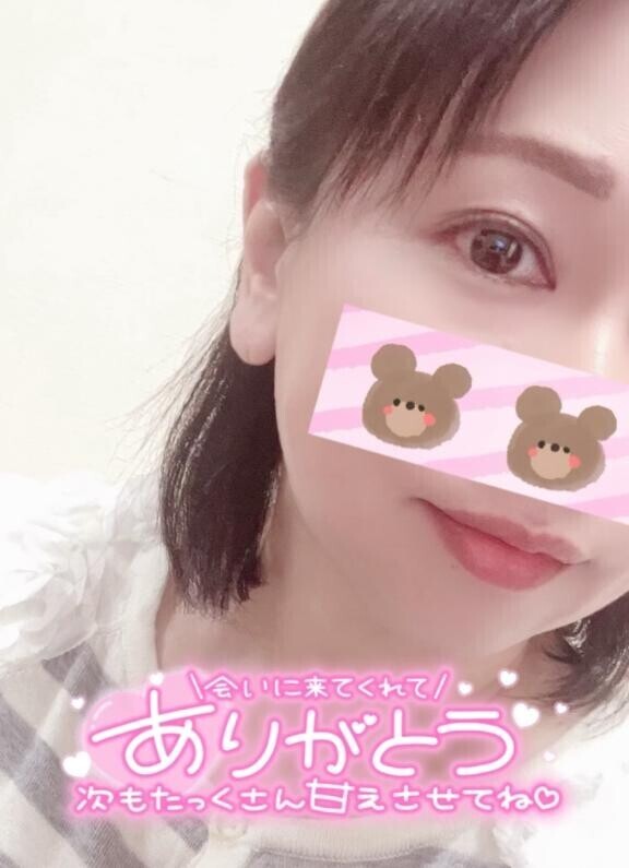 先程はありがとう?