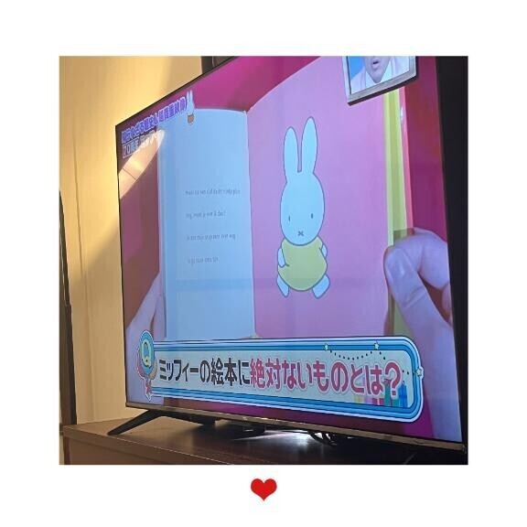 愛してるよん