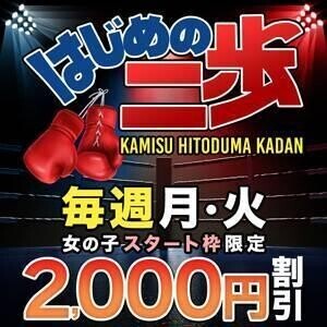 スタートダッシュ