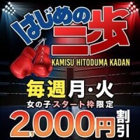 河北ここあ（ニューハーフ）