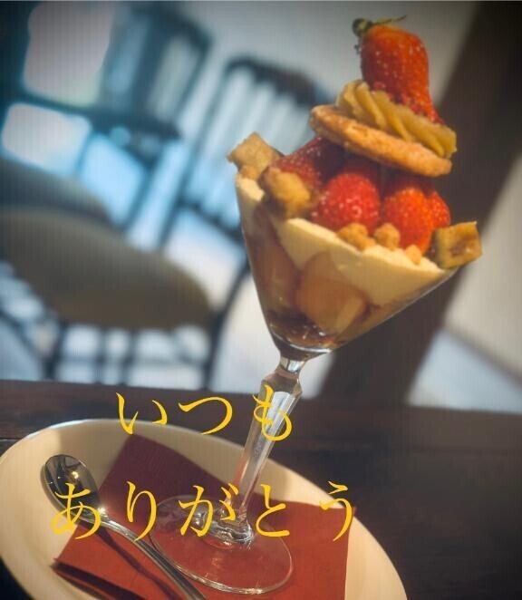 違うお店に???