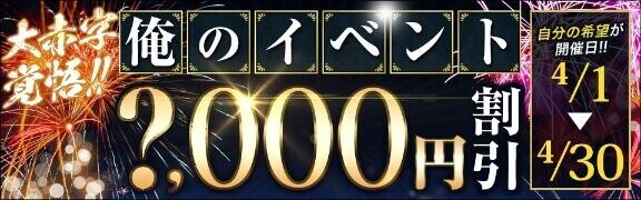 見つけてね