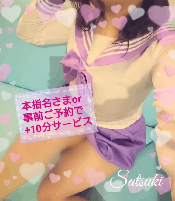 個人オプションどうぞ?