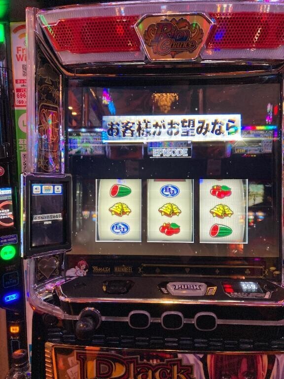 オプション二つ??♀?確認しました?