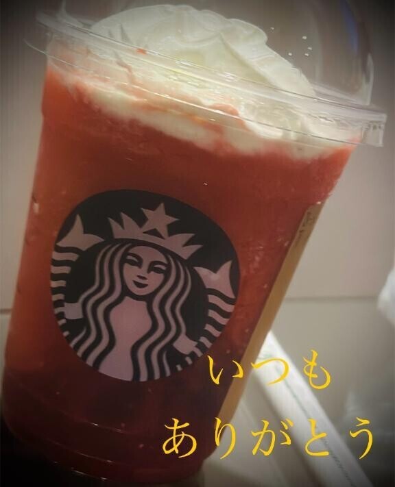 やっと???