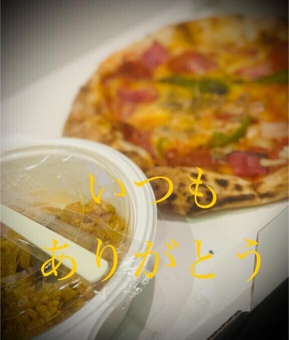 返しが早かったねぇ～?