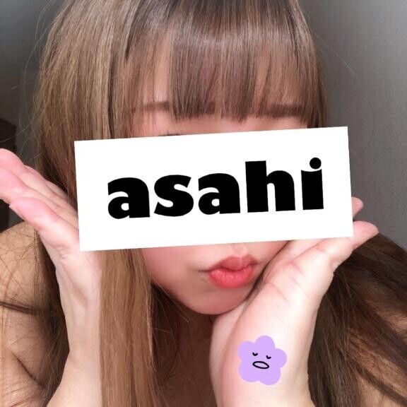 割引の話だよ??