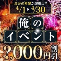 なつき