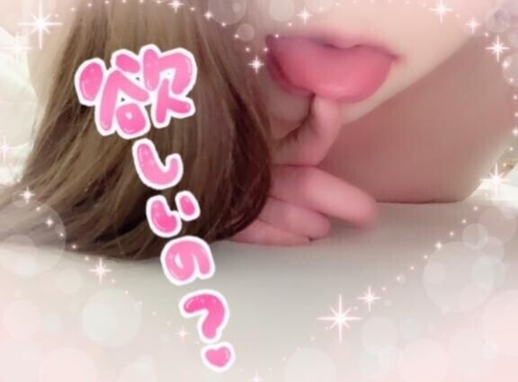 お誘い?