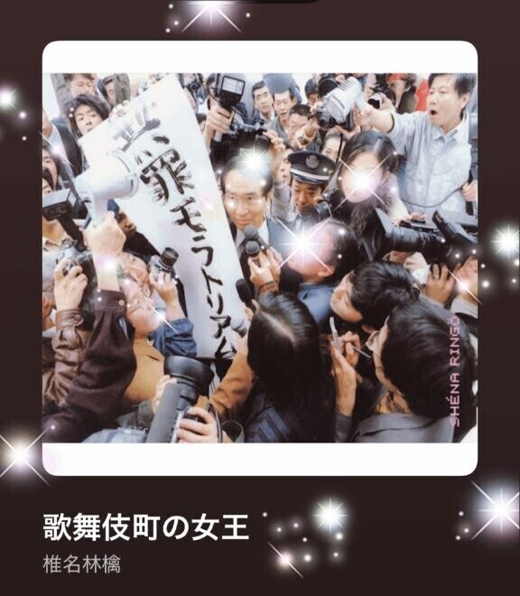 ドライブのお供(*^▽^*)♪