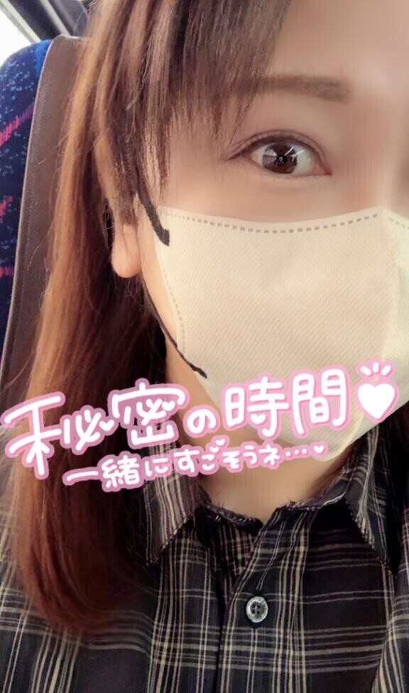 向かってるんるん