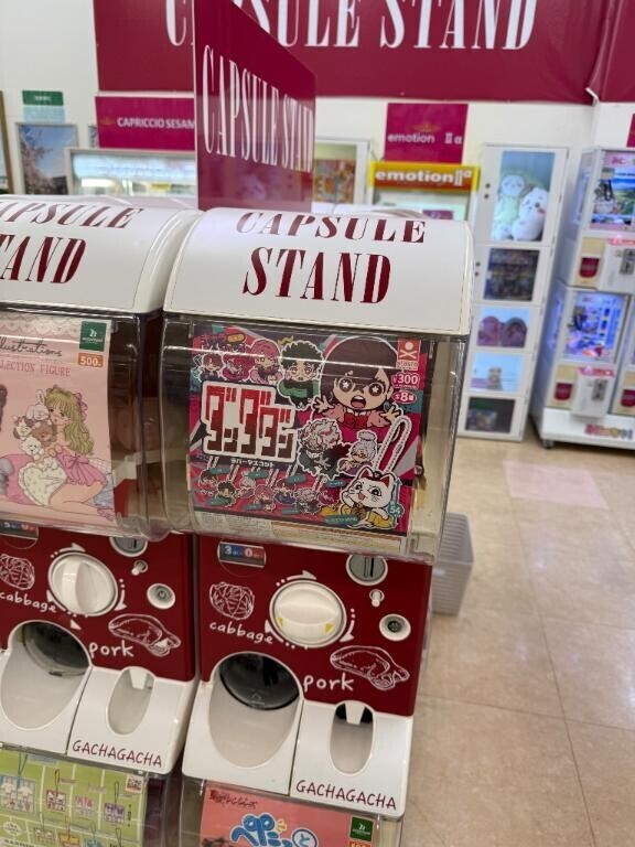 神栖到着！Ｈがヤリたい女！