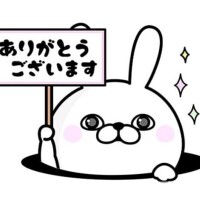 せいな