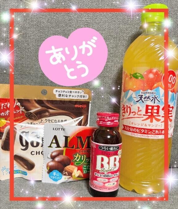 教えてー???