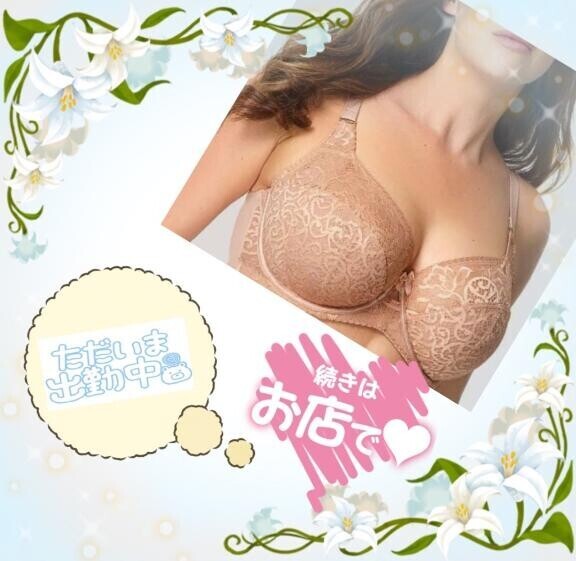出勤(*´?`*) ?ゅ??ゅ?