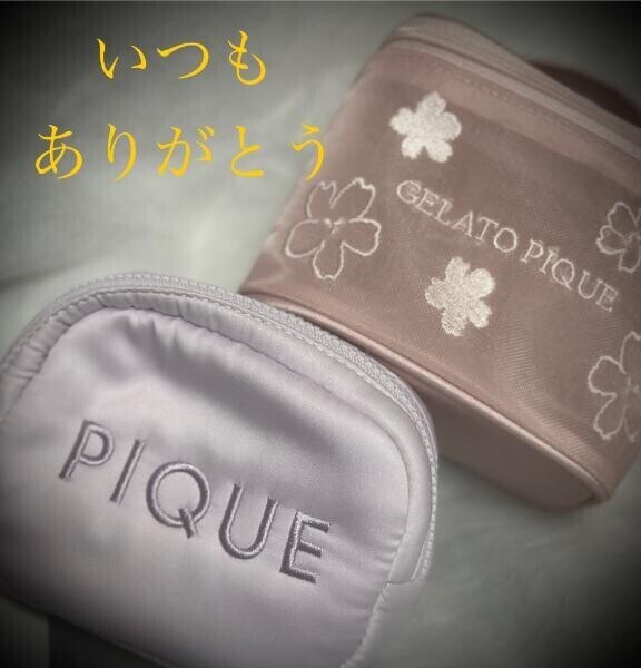 新しい?