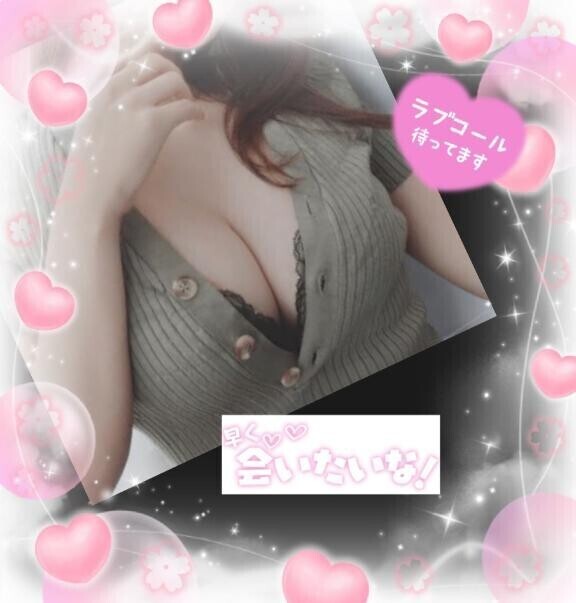 ありがとう?
