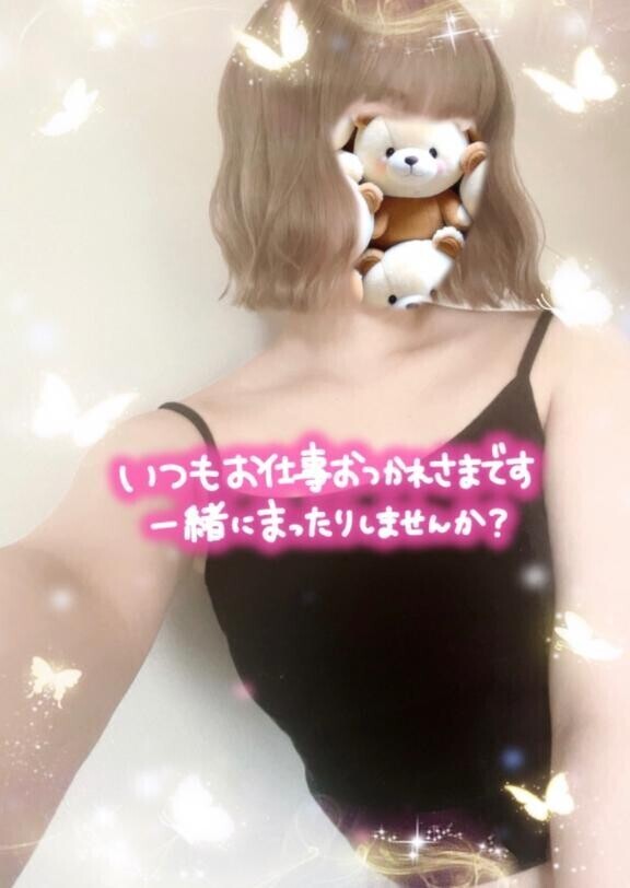 しゅ??