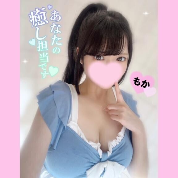 あと2日??