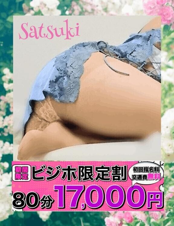 ビジホ割ございます??