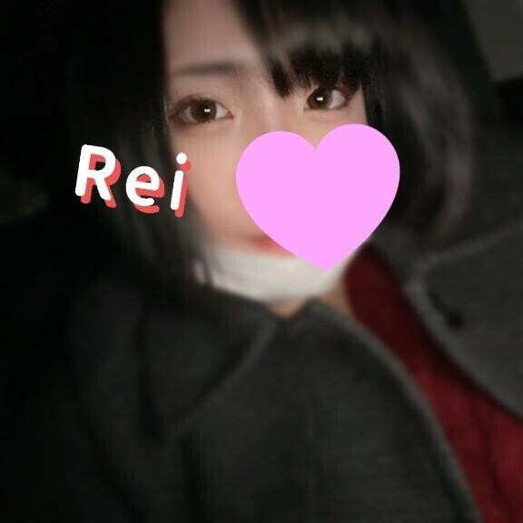 やっと出