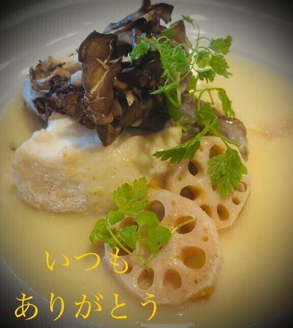 今日は