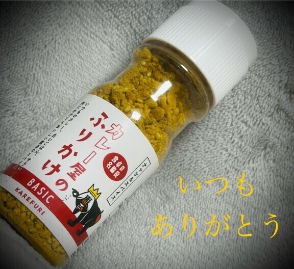 明日は?