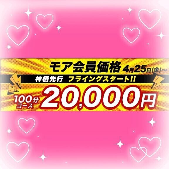 ?今日から?