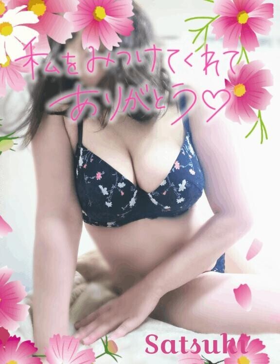 花金ですね?
